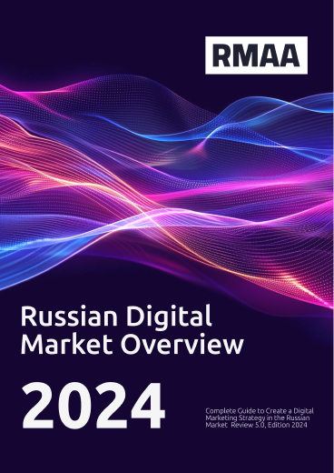 Russian Digital Market Overview