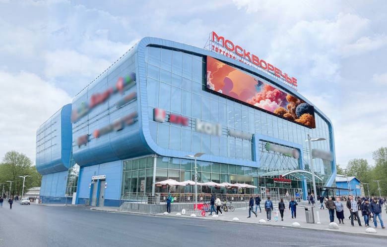 OOH 26 Kashirskoye Hwy. (Moskvorechye Mall)