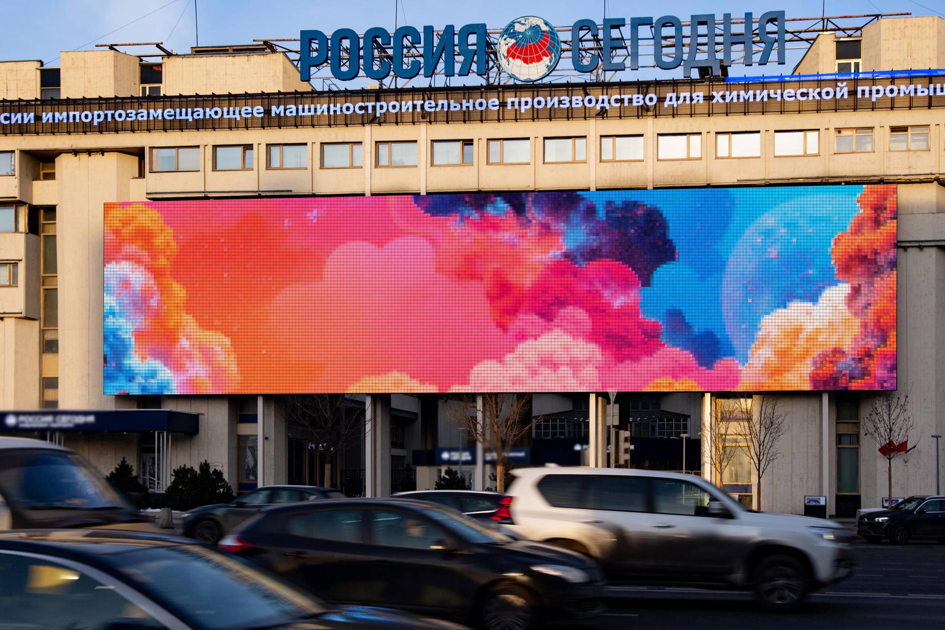 Media Facade at RIA Novosti Building, Moscow 2