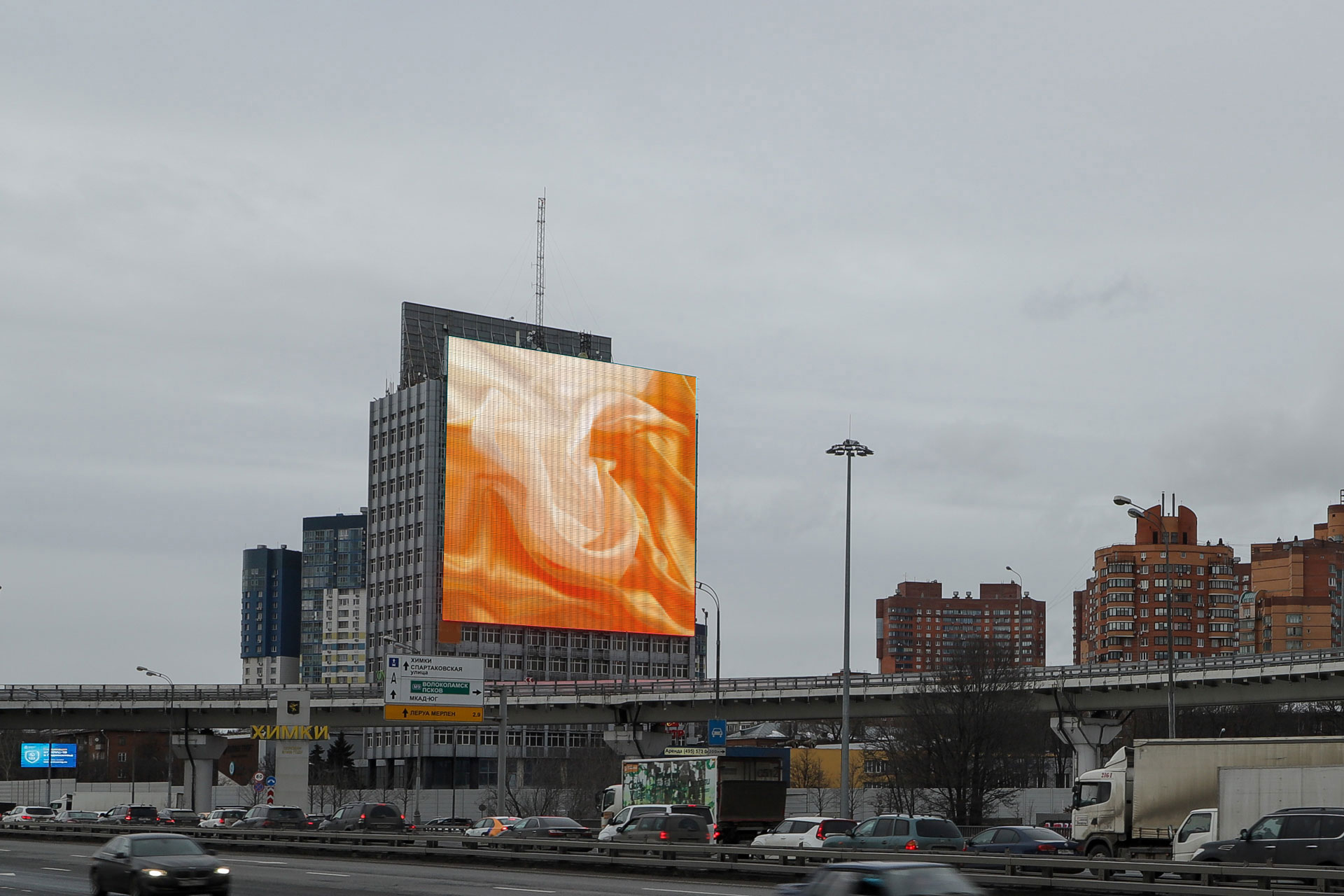 Digital screen on Leningradskoye Hwy. × MKAD 3