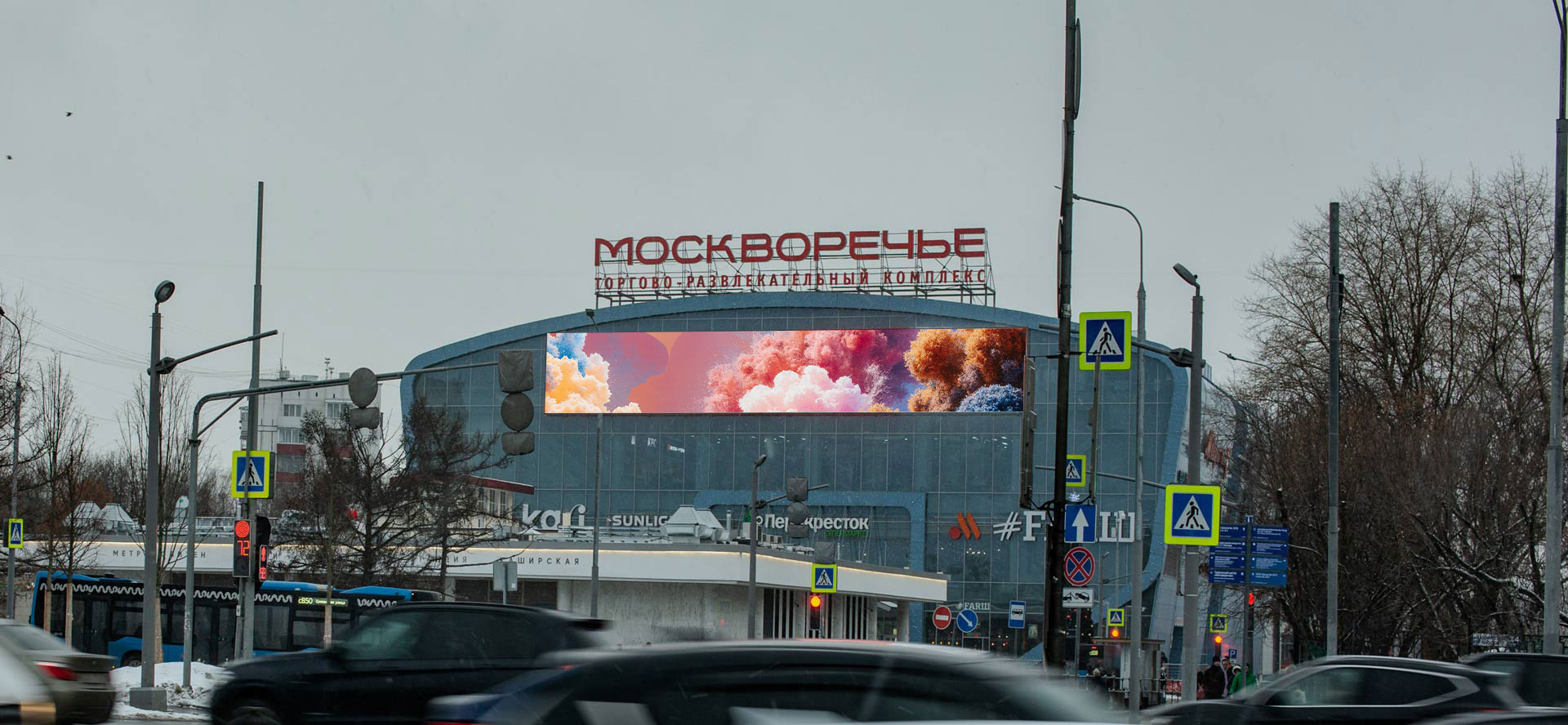 Digital Screen at 26 Kashirskoye Hwy. (Moskvorechye Mall), Moscow 1