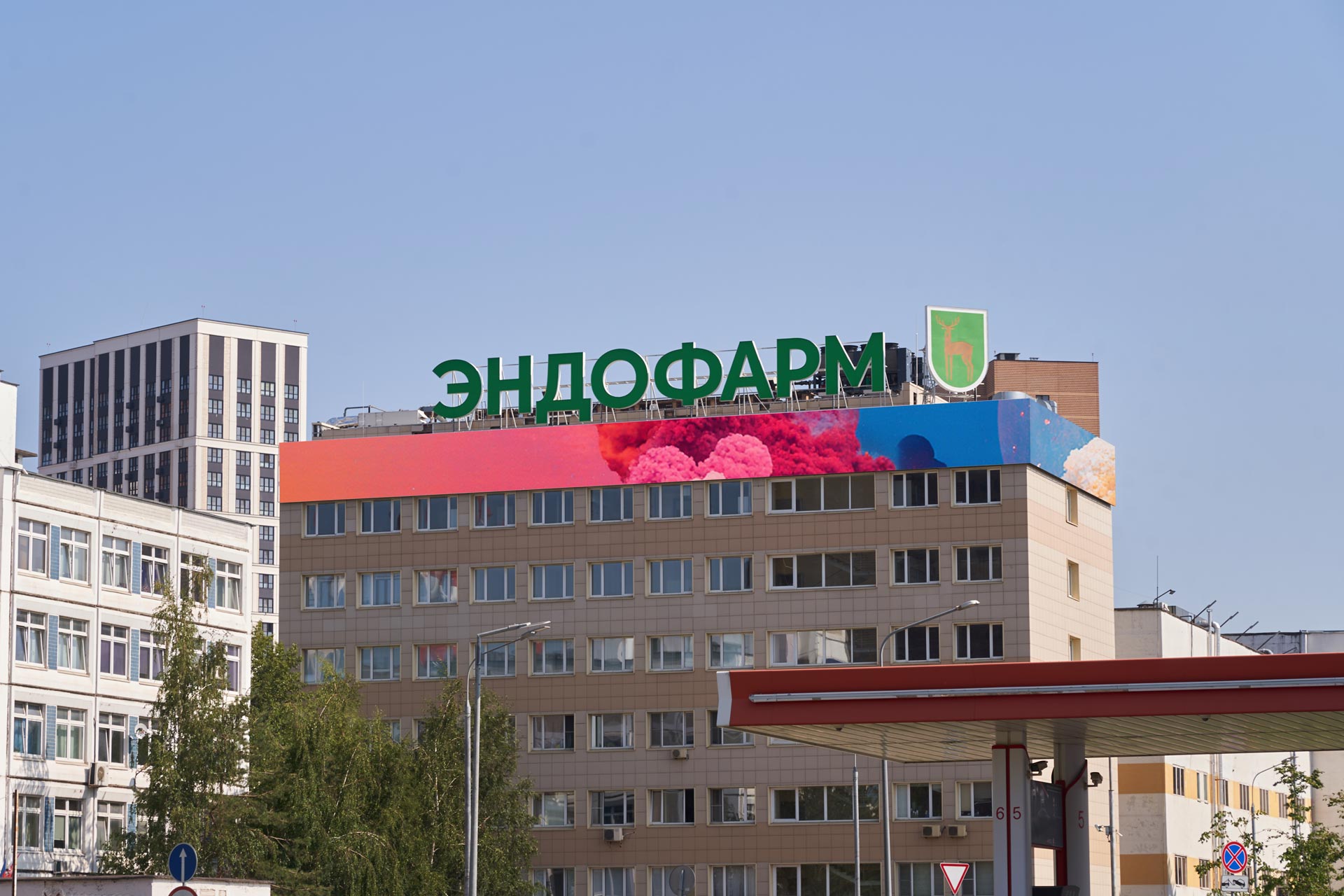 Digital Screen on Novokhokhlovskaya St 25 bld. 1 (Moscow Endocrine Plant) 1