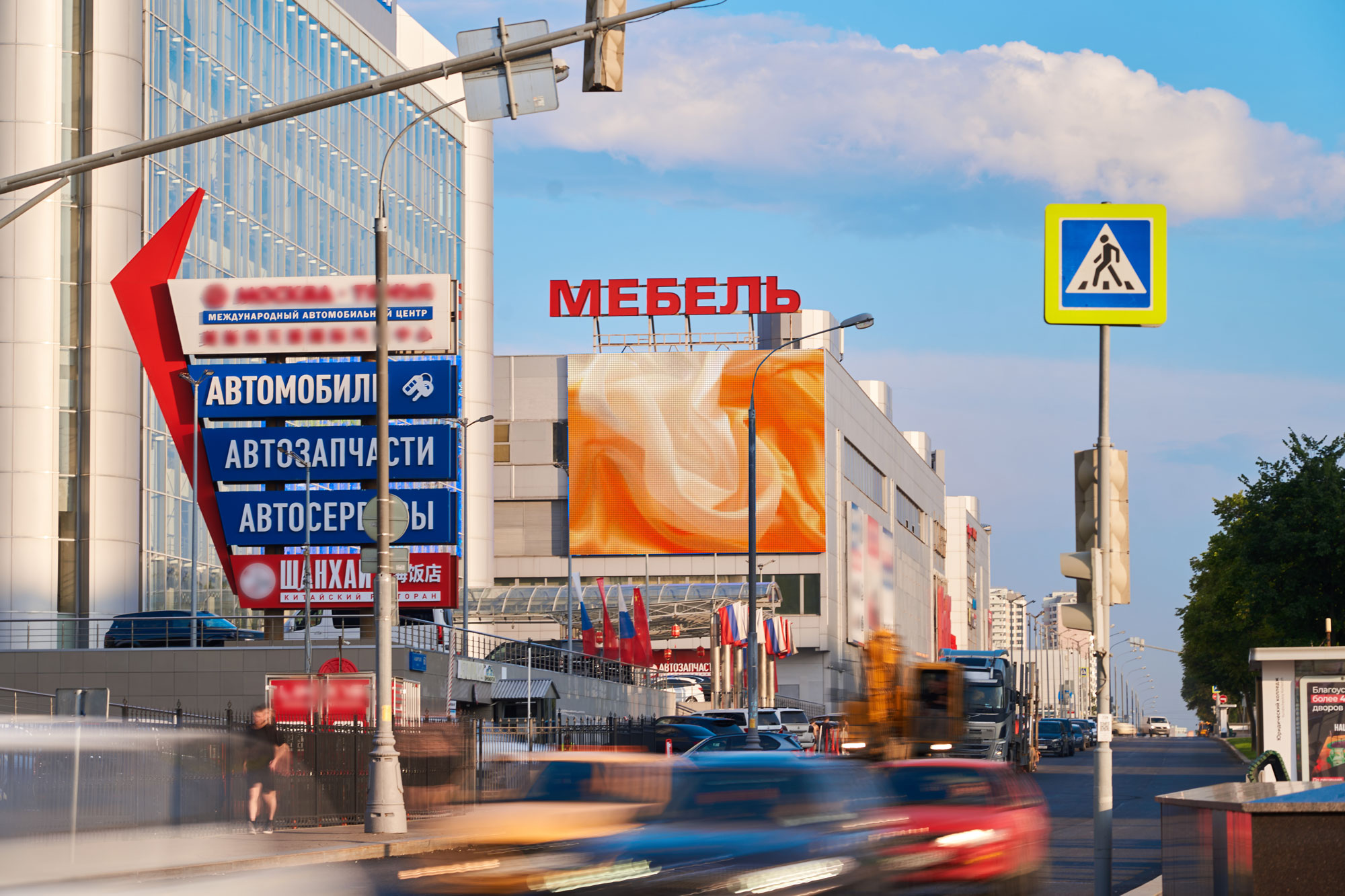Digital Screen on Kashirskoye Hwy., 61 3a, "Moscow" 1