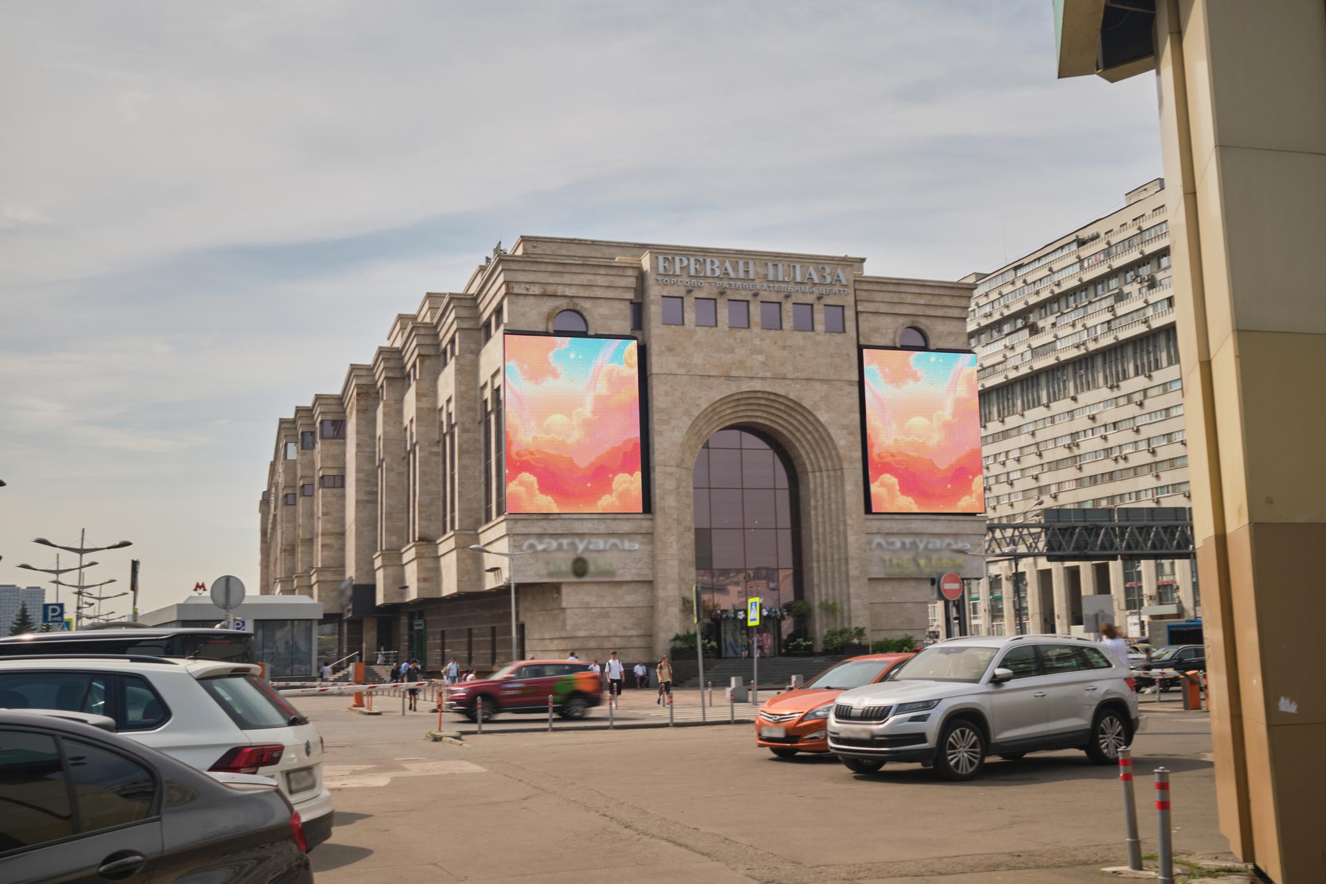 Digital Screen on Bolshaya Tulskaya St 13 (Yerevan Plaza Mall) 2