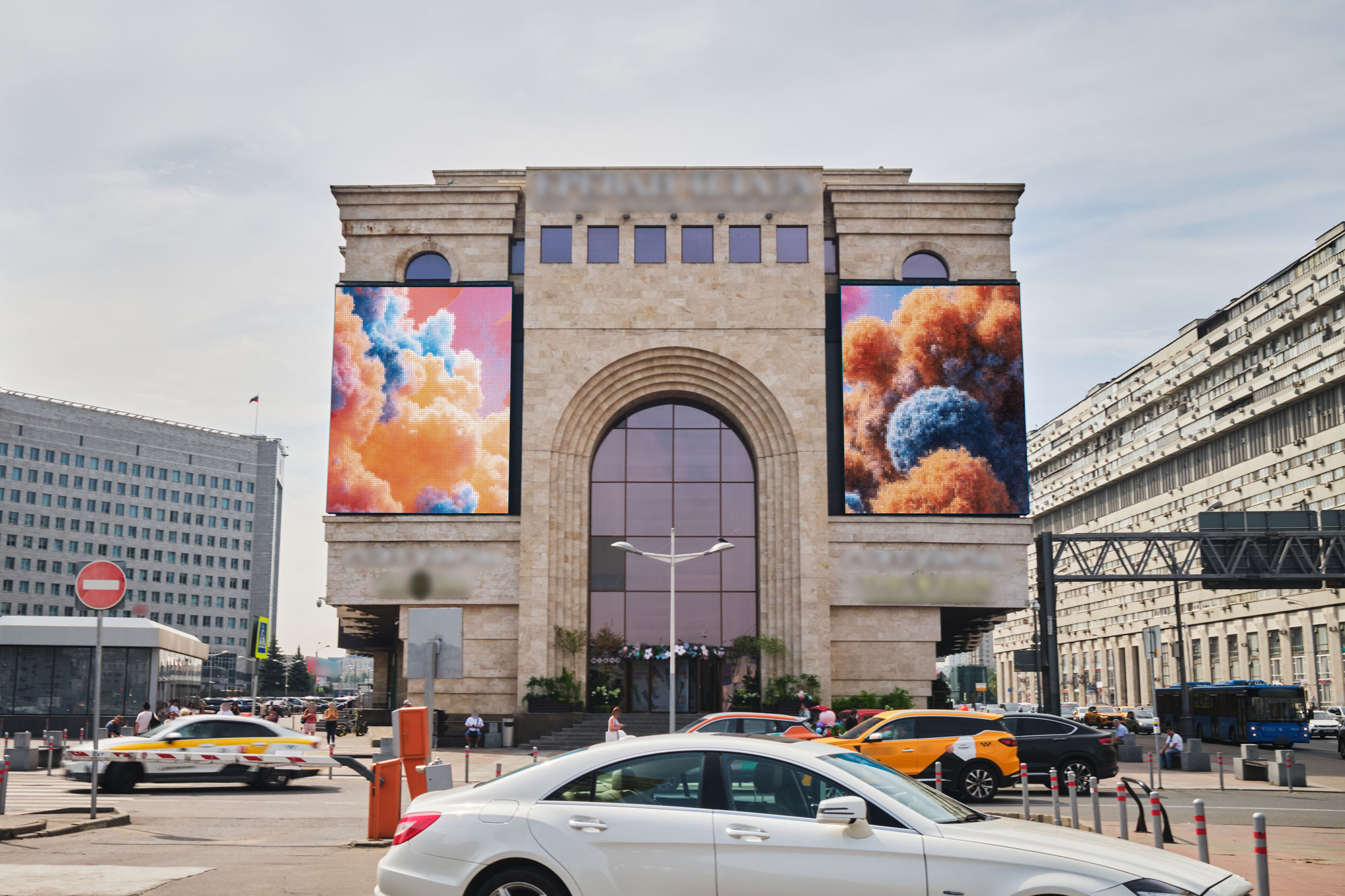 Digital Screen on Bolshaya Tulskaya St 13 (Yerevan Plaza Mall) 1