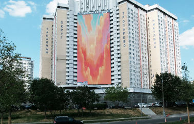 DOOH 158 Leninsky Avenue, Salut Hotel