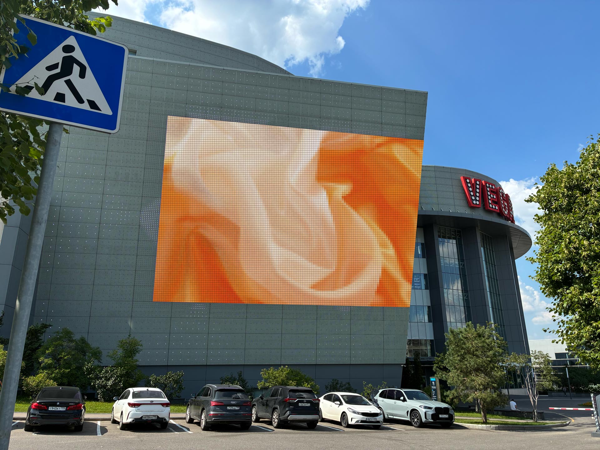 Digital Screen on MKAD 67 km (Vegas City Mall) 5