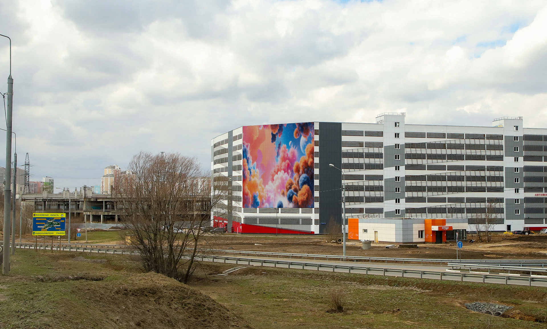 Digital Screen on Odintsovo, Skolkovskaya 2 2
