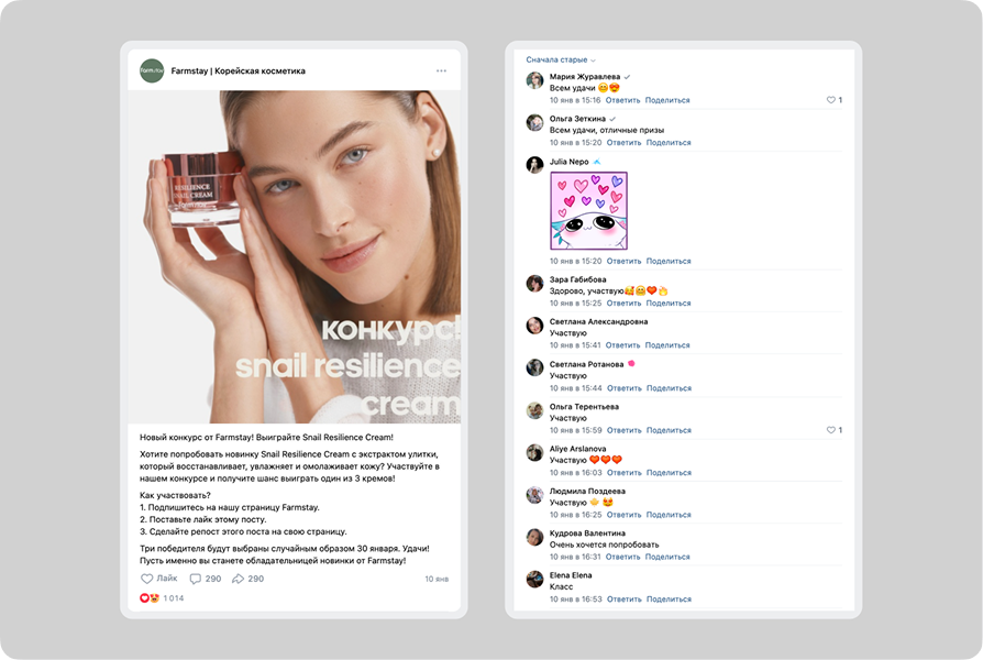 Social Media Marketing for Beauty Brands