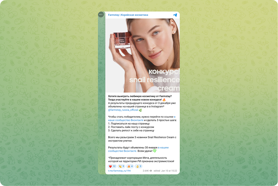 Social Media Marketing for Beauty Brands 2